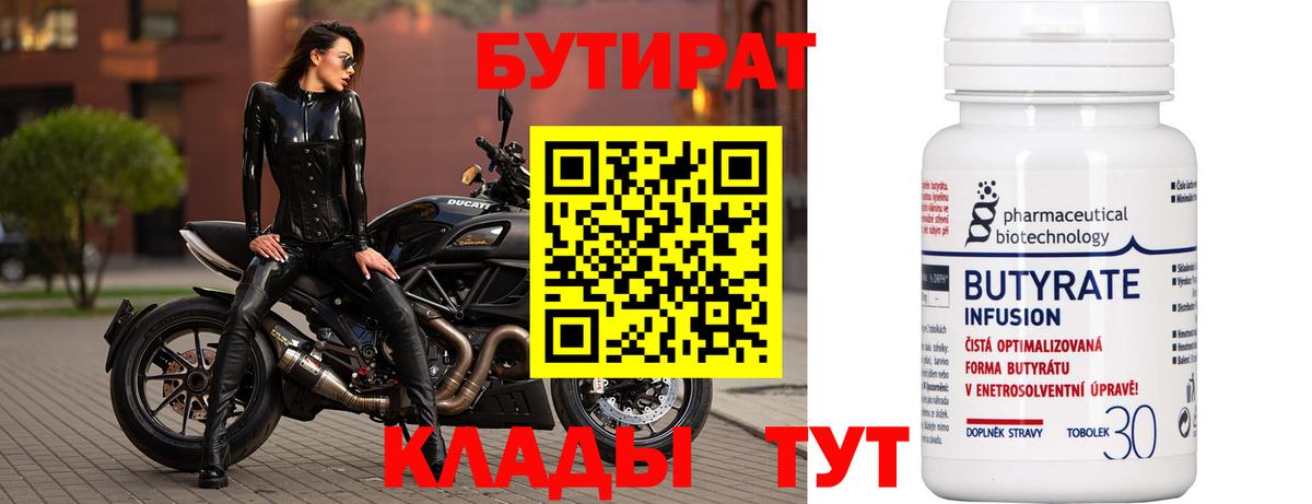 Знаменск  МЕФ  КОКАИН  Меф МЯУ МЯУ кристаллы  Вход с VPN  Каннабис  ГАШ 