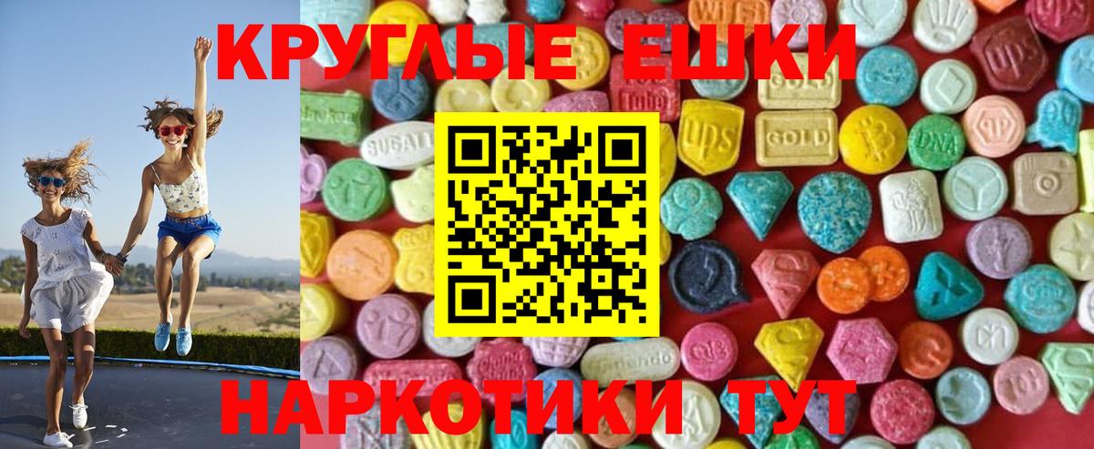 Экстази Punisher  Экстази  Вход с VPN  наркотики  Экстази Дубай  Знаменск 