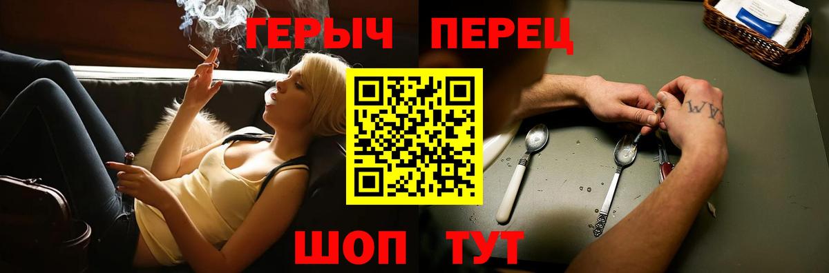 Героин Афган Знаменск