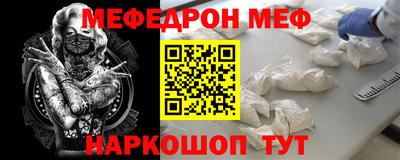 спайс Кумертау