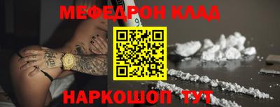 скорость mdpv Кунгур