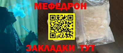 спайс Кумертау