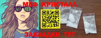 спайс Кумертау