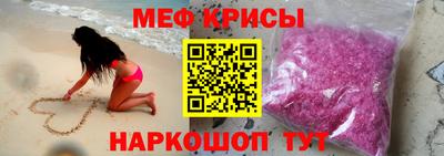 скорость mdpv Кунгур