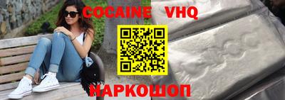 спайс Кумертау
