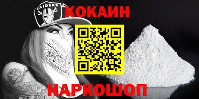 дурь Краснознаменск