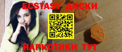 спайс Кумертау