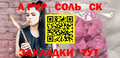 скорость mdpv Кунгур