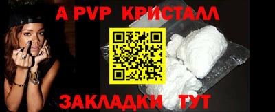 скорость mdpv Кунгур