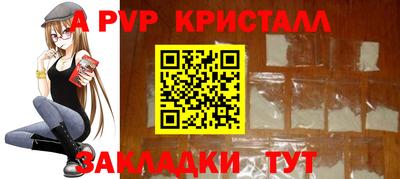 спайс Кумертау