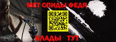 спайс Кумертау