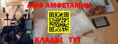 прущий лед Краснокаменск