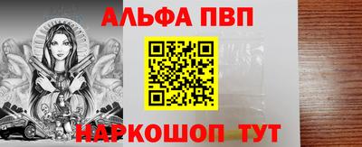 спайс Кумертау
