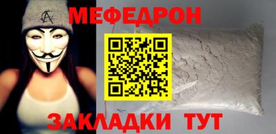 mdpv Кулебаки