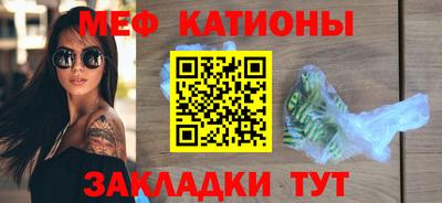 спайс Кумертау