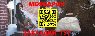 спайс Кумертау