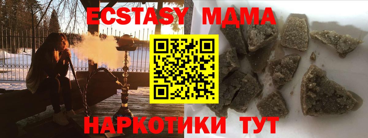 MDMA VHQ Знаменск