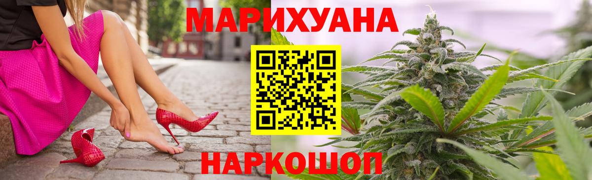 Каннабис тримм Знаменск